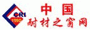 中國(guó)耐材之窗網(wǎng)